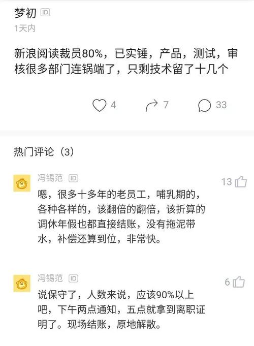 酷我php面试技巧_运营一款新app你100弗成以错过的这些免费本钱