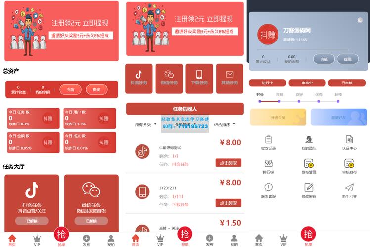 q币充值php技巧_司法研究资讯202182202188