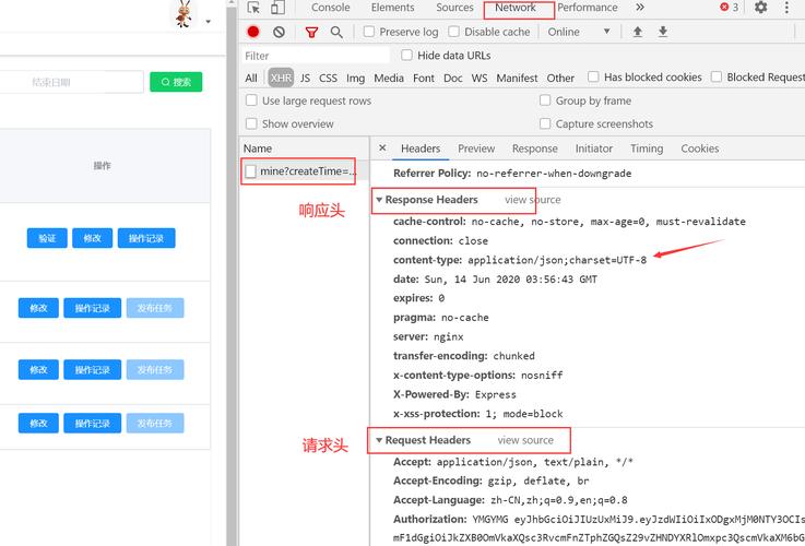 phpjson转formdata技巧_JSON对象和formData对象互相转换