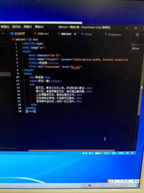 衔接html和php技巧_js怎么跟php结合运用