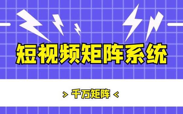php微视加快源码技巧_小视频源码炙手可热的秘密短视频行业前驱者们给我们留下启示