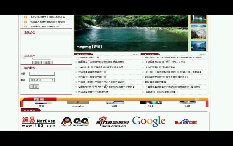 bt采集站php技巧_网页采集器网页自动采集宣告网页免费采集详见图片