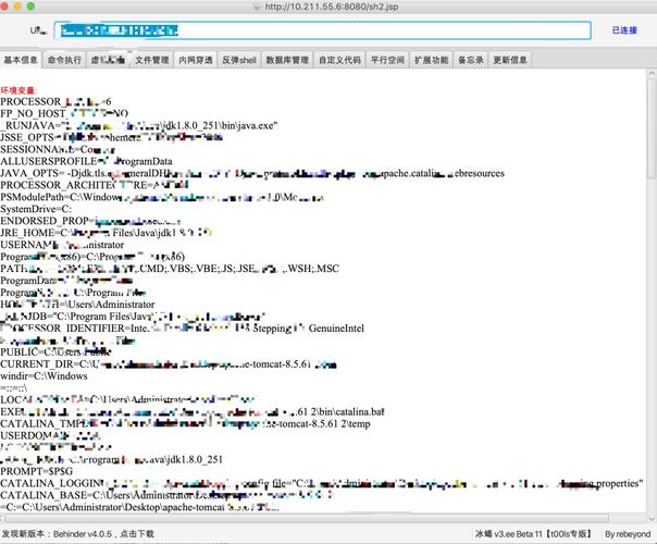 php免杀phpen技巧_冰蝎webshell免杀技巧