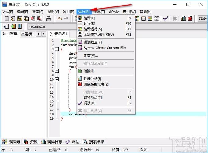 phpeval反编译技巧_什么是eval