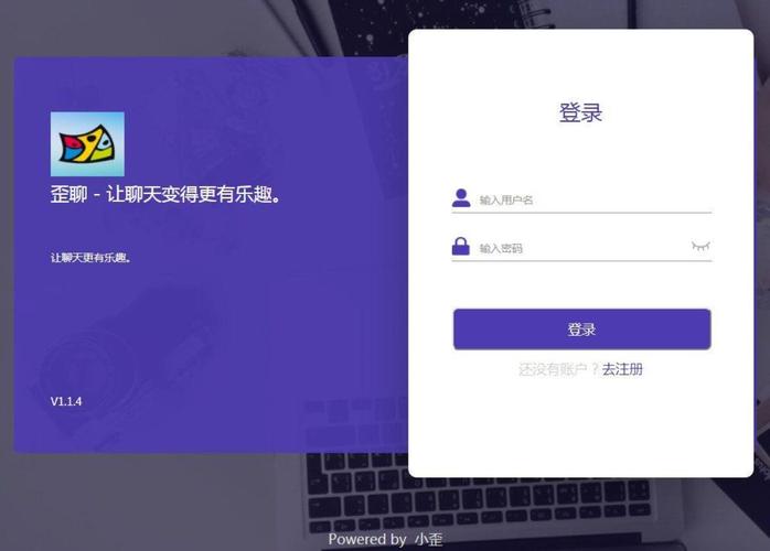 php仿qq源码技巧_仿微信QQ聊天系统源码设计开拓