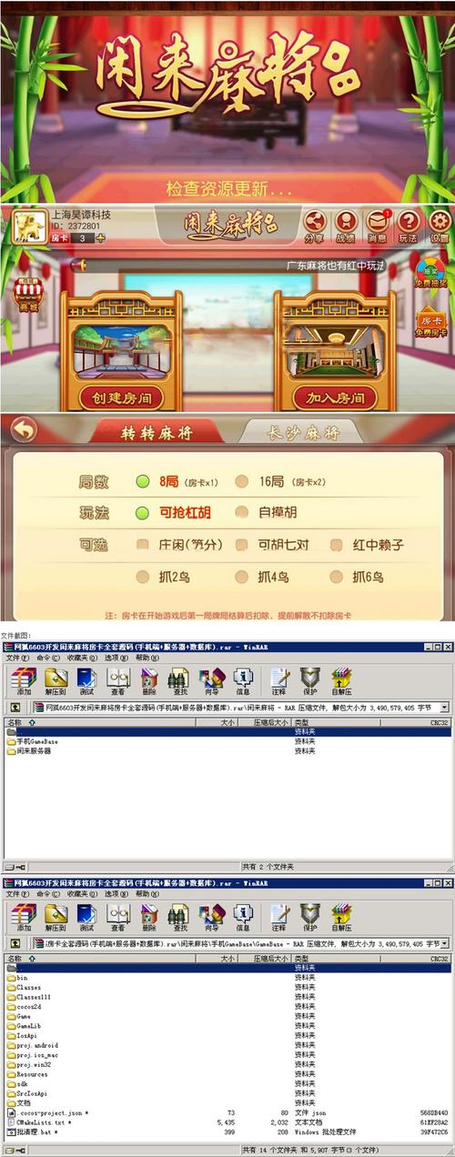php房卡源码技巧_关于房卡棋牌游戏源码 你理解若干