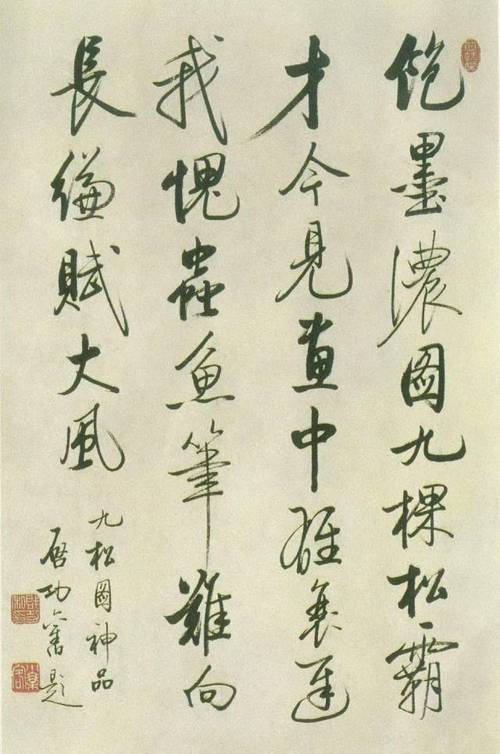 php输入验证破绽技巧_PHP轨范注入马脚详解