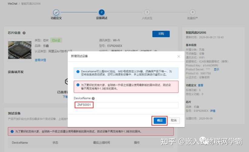 腾讯人机验证php技巧_网站引入阿里云滑块验证码实现人机交互教程