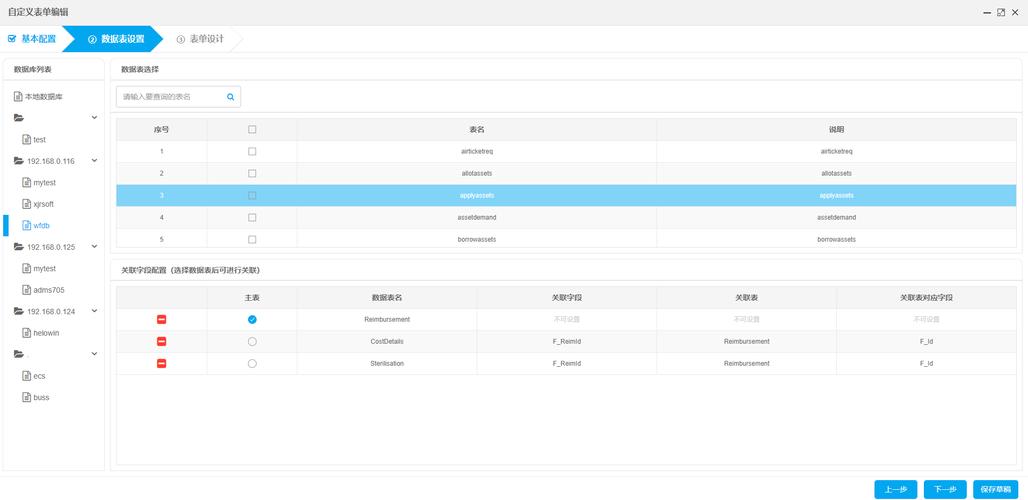 php表单基本实例技巧_PHP轨范员从入门到佛系第二十六弹PHP 完整表单实例