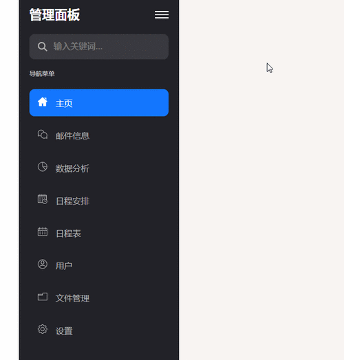 php怎么挪用plantomjs技巧_爬取动态js html数据方法二 运用phantomjs
