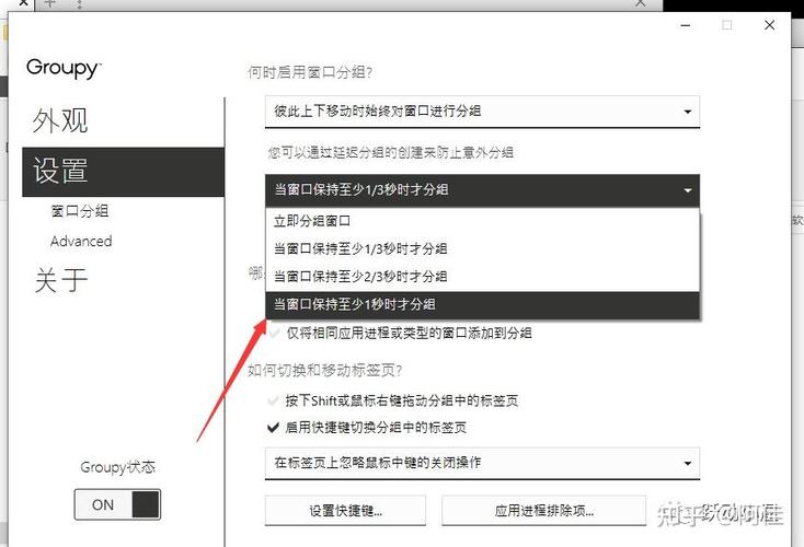 PHP分组治理体系技巧_Windows 本钱治理器分组筹划 Groupy