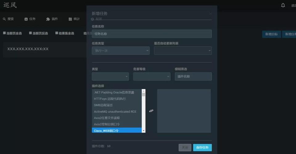 php博客法式xunblog技巧_开源安然项目之马脚治理xunfeng平台的运用研究