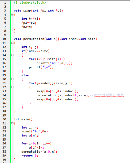 beforeindexphp技巧_一文学会排列组合