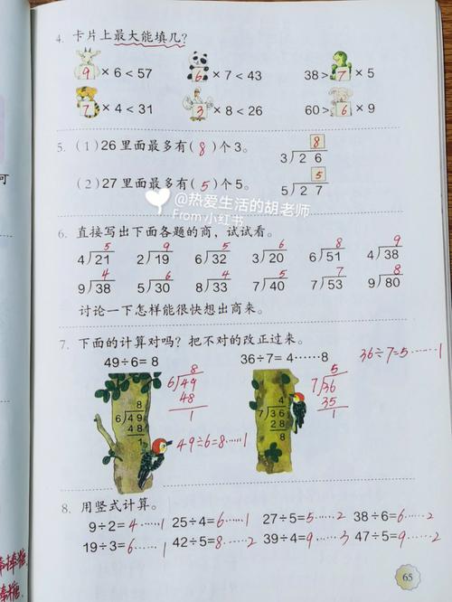 php除法余数代码技巧_这三个技巧让你的源代码从万千源海中脱颖而出