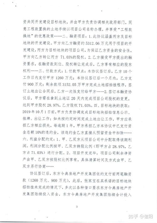 PHP不显示frameset技巧_最全的司法英语进修本钱途径