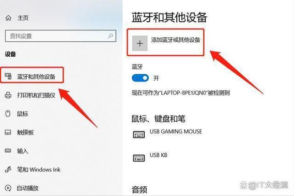 php掌握蓝牙插件技巧_arm 运用bluetoothctl连接蓝牙耳机