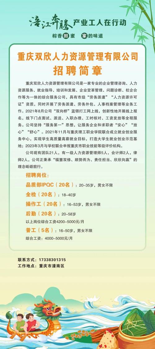 资深php研发雇用技巧_别人家公司招聘啦保底年薪10万还有超多好岗位