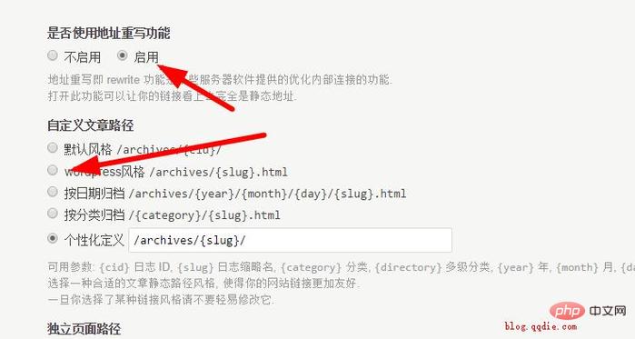 phprequire不在path技巧_require 方法详解