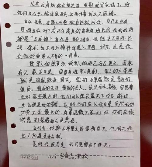 政教体系php源码技巧_火箭军组织力量集智攻关探寻教诲立异的支点