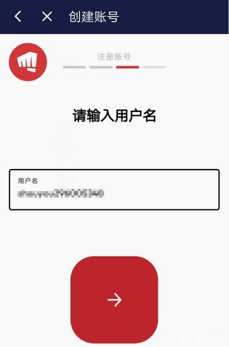 php游戏账号注册技巧_LOL手游全网最细注册 安装教程安卓 iOS皆可登录