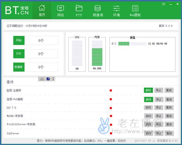 港台直播署理php技巧_租用喷鼻香港VPS云做事器搭建网站要留心什么问题