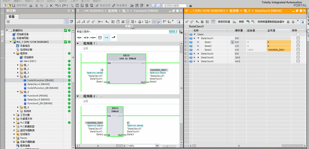 Php输入不克不及雷同技巧_S71200 用博图V18编程后无法再用低版本博图如V16解决方法