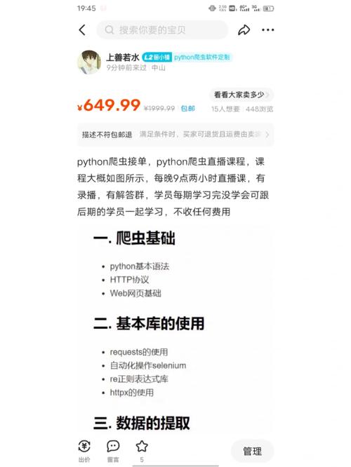 php改ip署理技巧_除Python外PHP也能做爬虫PHP准时爬取代理IP