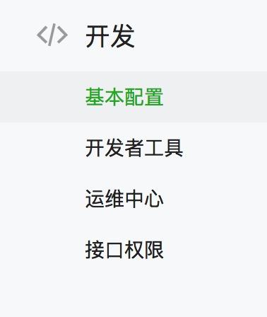 模板发送新闻php技巧_微信年夜众号发送模版消息PHP实现代码