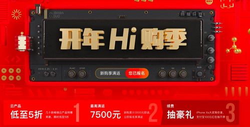 猫途鹰php技巧_开拓者必看探秘阿里云Hi购季开拓者分会场 海量进修本钱0元起