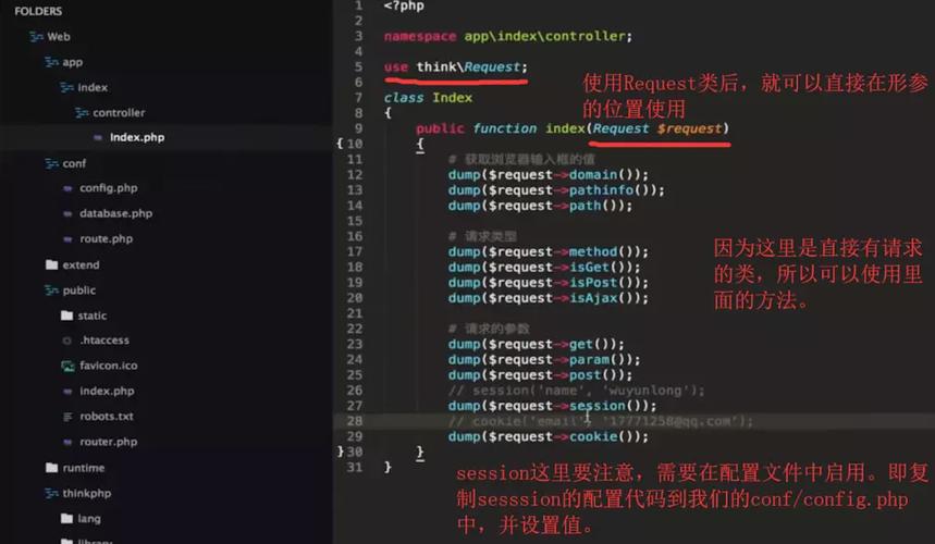 php若何除錯技巧_深入理解PHP异常和缺点处理6PHP若何优雅的处理缺点