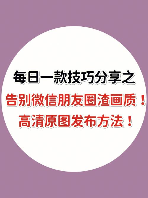 php微信城市技巧_六星教诲PHP开拓者高达几百万微信开拓已成为其必备技能