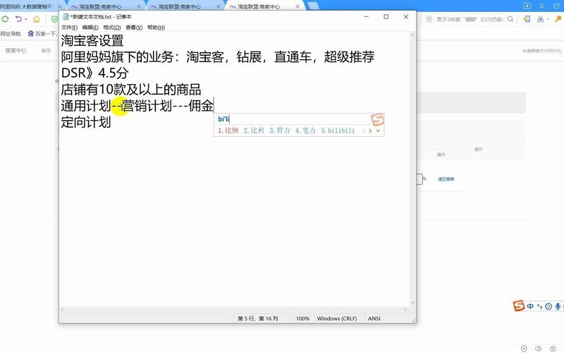 php淘宝商品后果技巧_淘宝客系统开拓运用大年夜淘客API数据展示产品详情