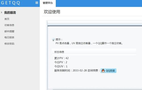php抓取qq号技巧_用php抓取微信号信息一学就会