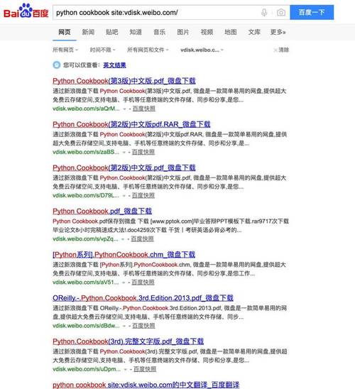 www68php技巧_10个免费自学网站天天三十分钟升职加薪不再是梦