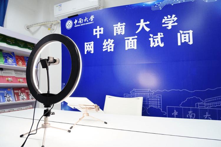 c1001php技巧_大年夜量非自划线高校复试线公布线上复试APP运用教程汇总