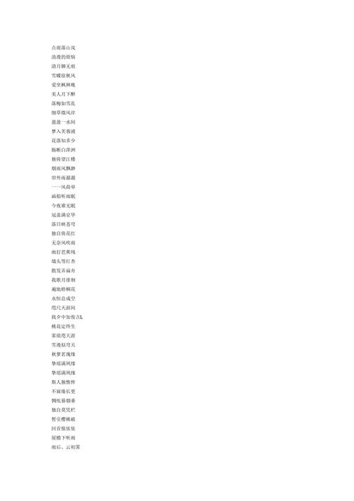 合适php的网名技巧_若何给轨范中的变量起个好名字