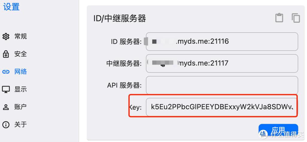 hbphp端口设置装备摆设技巧_群晖搭建开源远程桌面做事器RustDesk
