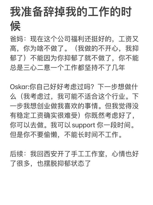 php双引号歧义技巧_标点让文字表达更真切