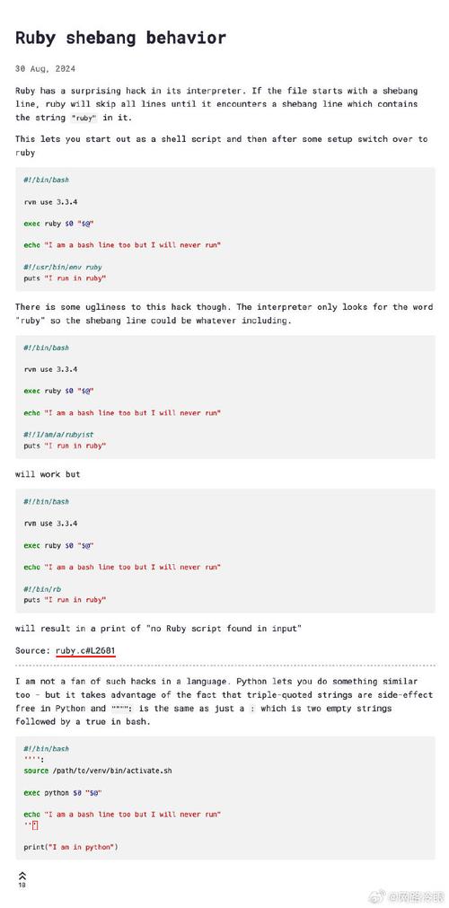 php7ruby技巧_编程措辞安然性排行榜Ruby 最佳C 措辞马脚最多