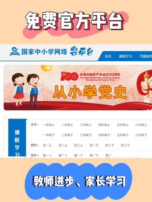 downloadclassphp技巧_免费下载教诲部宣告中小学国家课程教材电子版链接啦