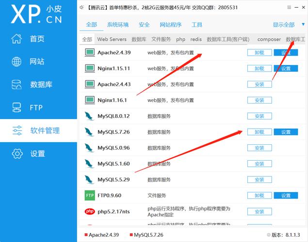 php框架读取数据技巧_PHP MySQL 读取数据