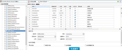 PHP逆袭之路技巧_屌丝php工程师逆袭没有你想的那么难