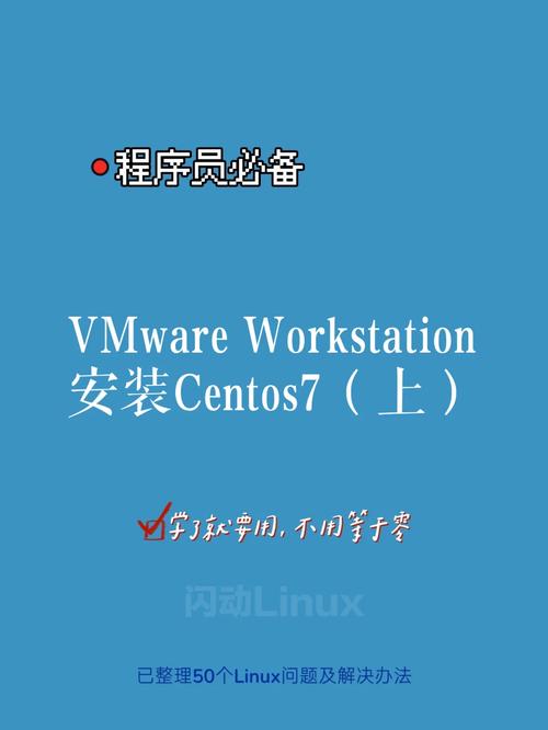 phppdo转json技巧_若安在 CentOS 7 中安装 Nextcloud