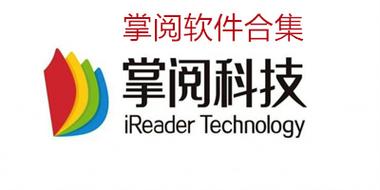掌阅科技php技巧_长篇小说归去来第一部电子版在掌阅上线
