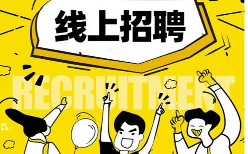 西安php鹏达技巧_青鸟计划临淄区线上招聘第一波上百个好岗位在等你