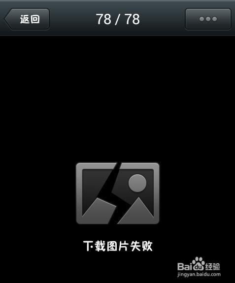 jpgraphphp报错技巧_steam加载图片失落败怎么解决