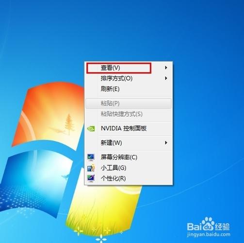 易游收集验证PHP技巧_近期网吧出现桌面图标消失问题及临时处理方法