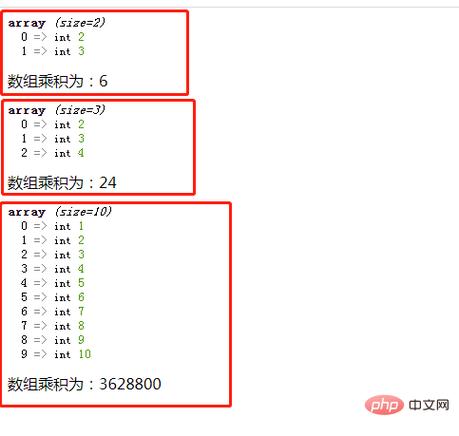 phparray数组时光技巧_PHP若何计算数组中元素的个数