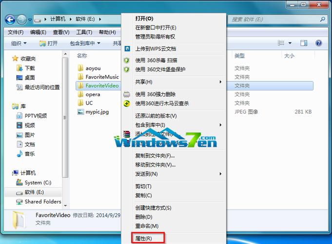phpaeshex加密技巧_Win技能鼠标右键文件夹卡去世无响应解决办法