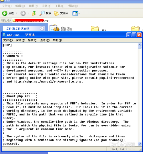 php毛病办法技巧_php的缺点处理及实现方法